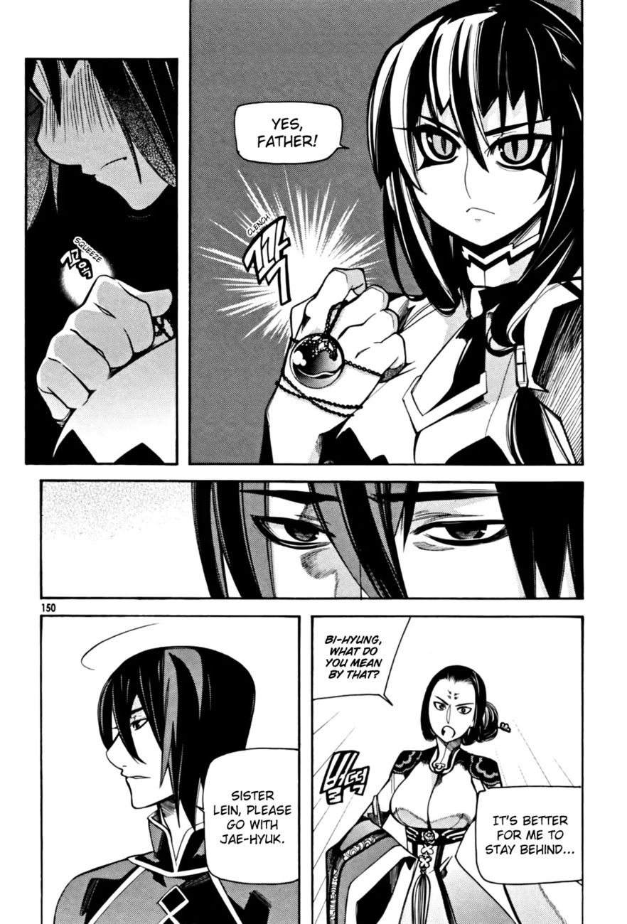 Cavalier of the Abyss Chapter 33 - Page 4