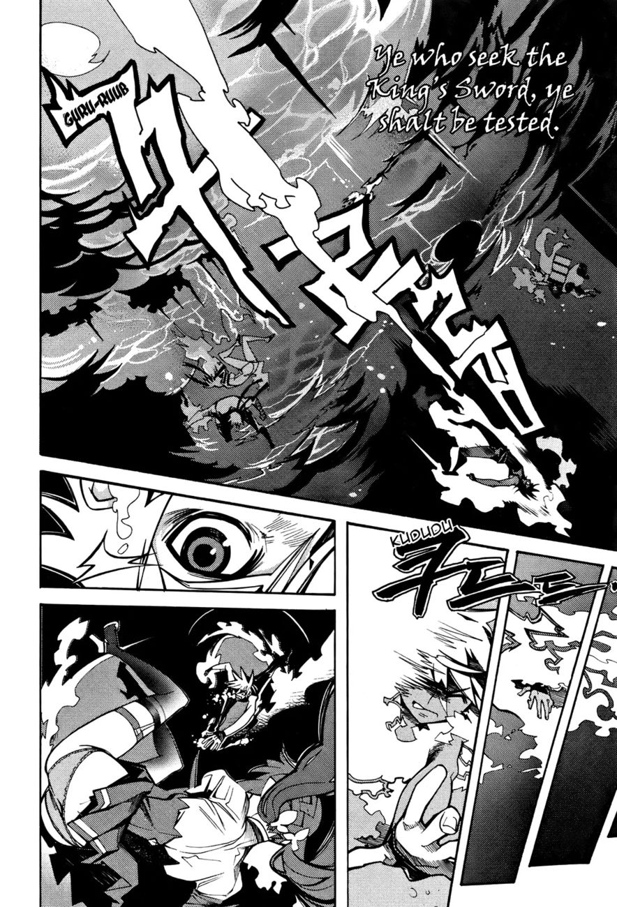 Cavalier of the Abyss Chapter 34 - Page 24