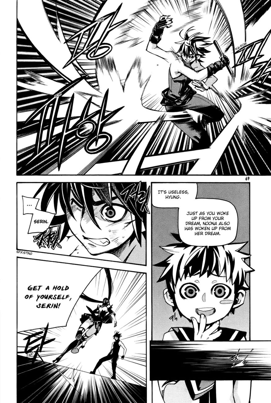 Cavalier of the Abyss Chapter 36 - Page 13