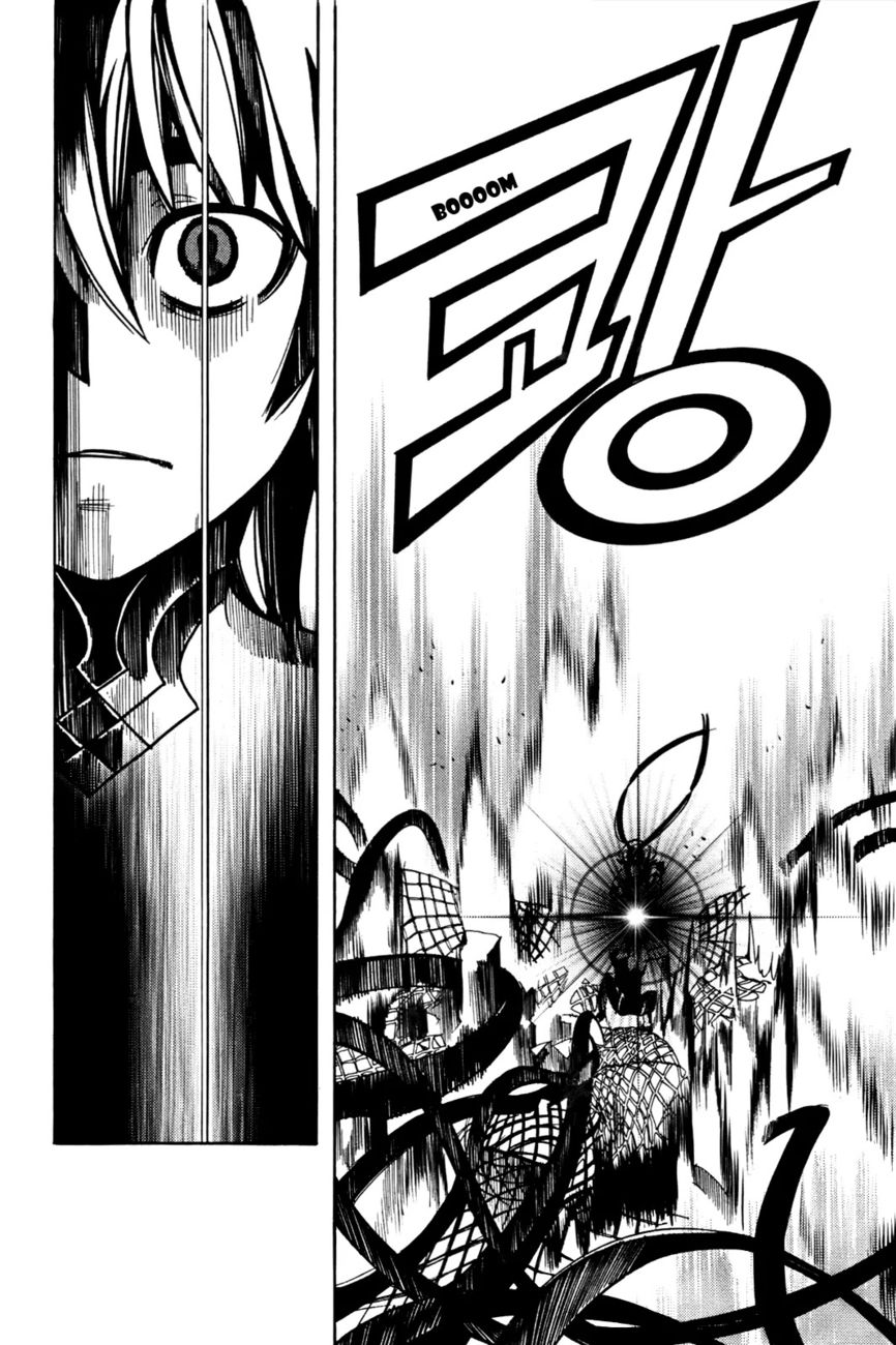 Cavalier of the Abyss Chapter 36 - Page 19