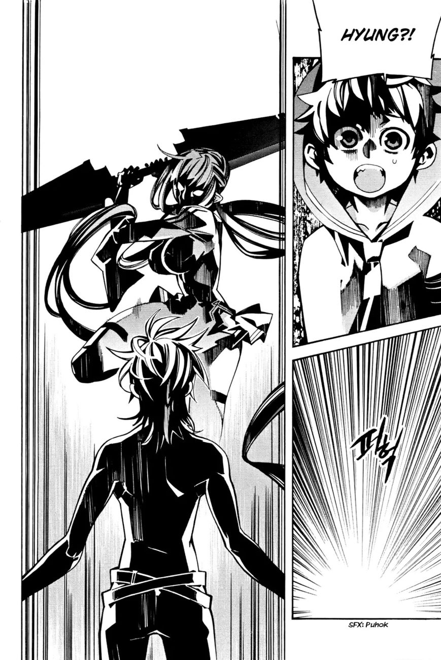 Cavalier of the Abyss Chapter 37 - Page 3