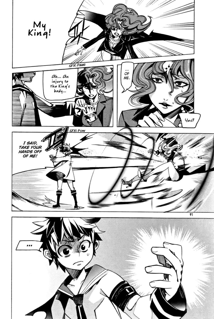 Cavalier of the Abyss Chapter 37 - Page 6