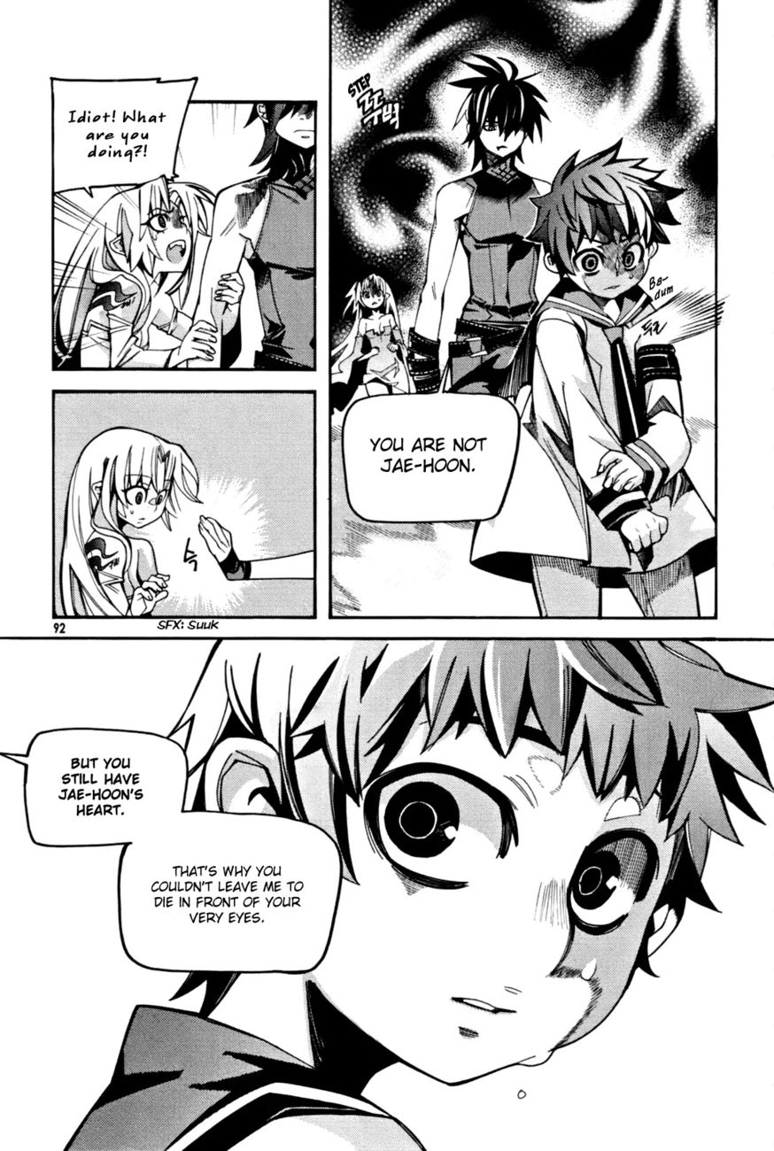 Cavalier of the Abyss Chapter 37 - Page 7