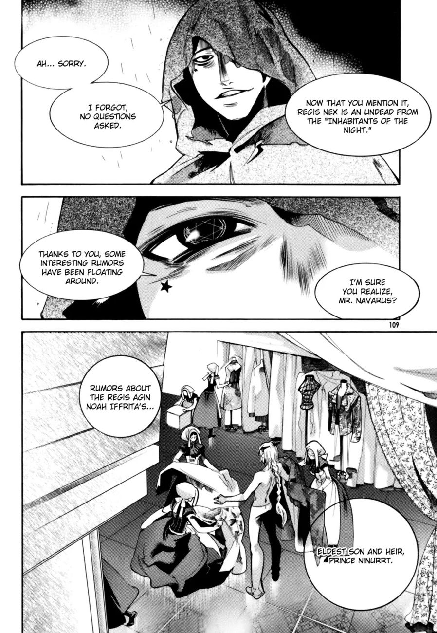 Cavalier of the Abyss Chapter 4 - Page 11