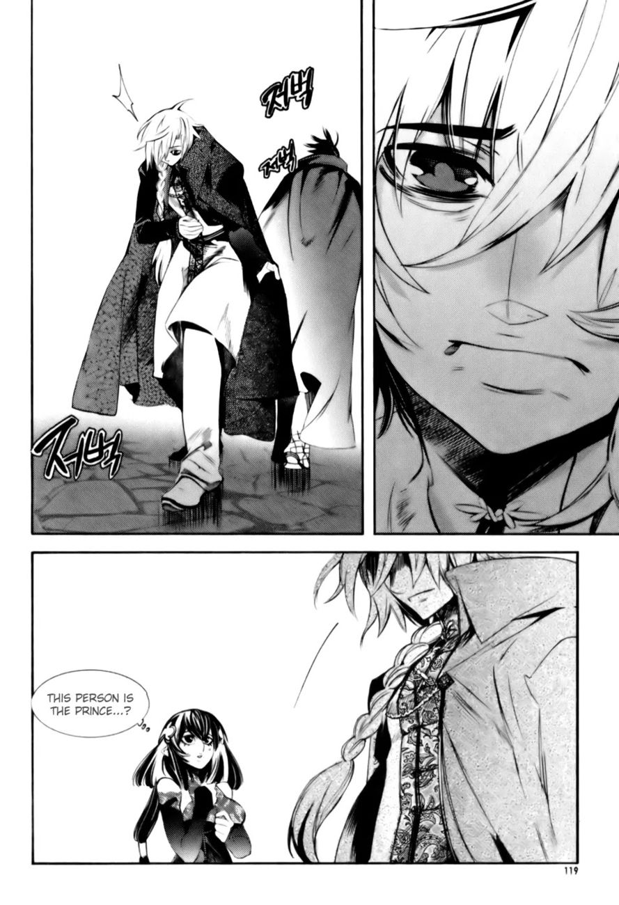 Cavalier of the Abyss Chapter 4 - Page 21