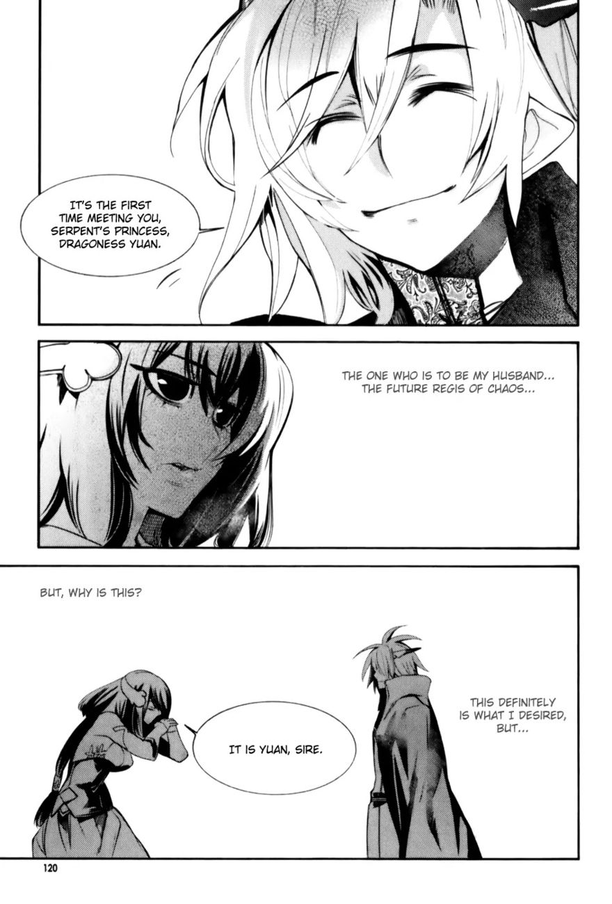 Cavalier of the Abyss Chapter 4 - Page 22