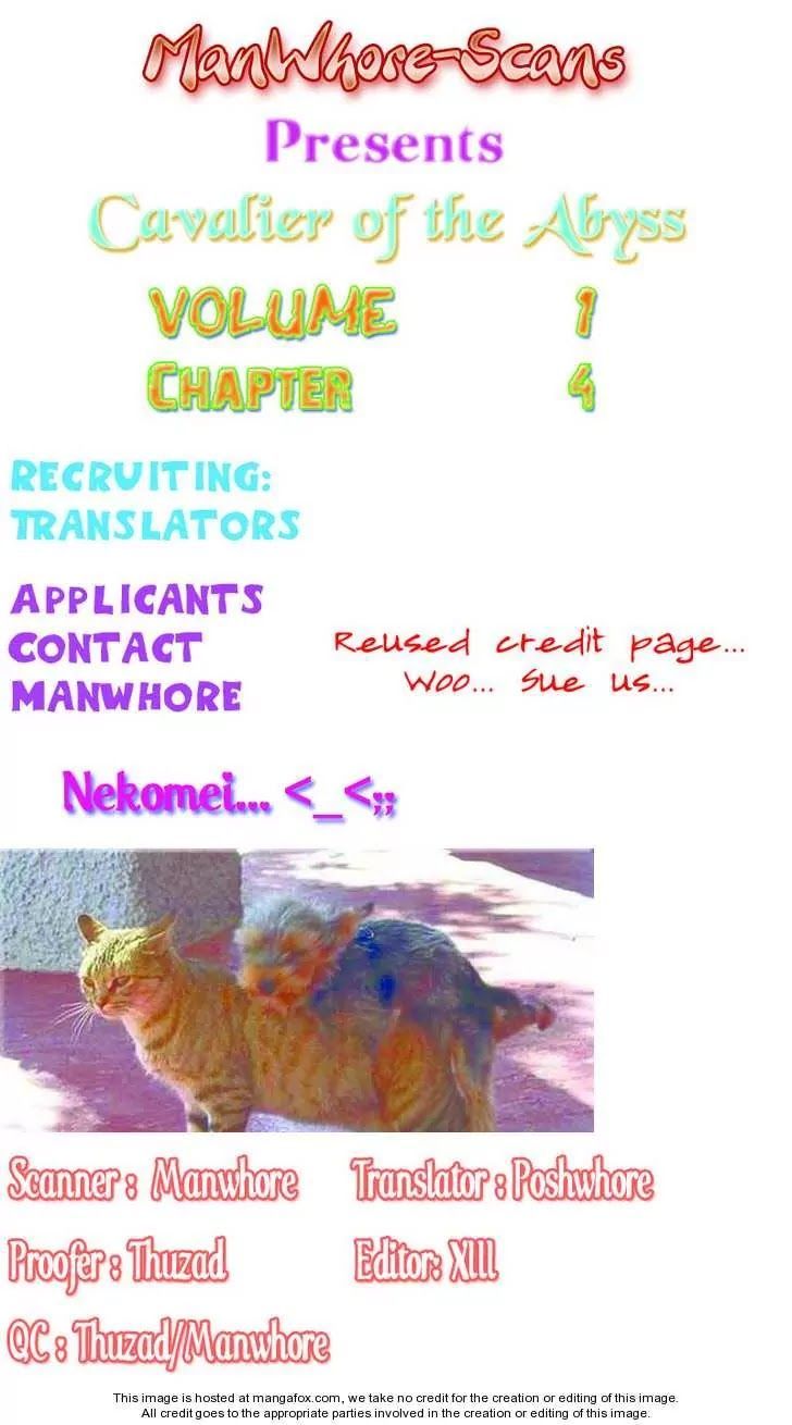 Cavalier of the Abyss Chapter 4 - Page 27