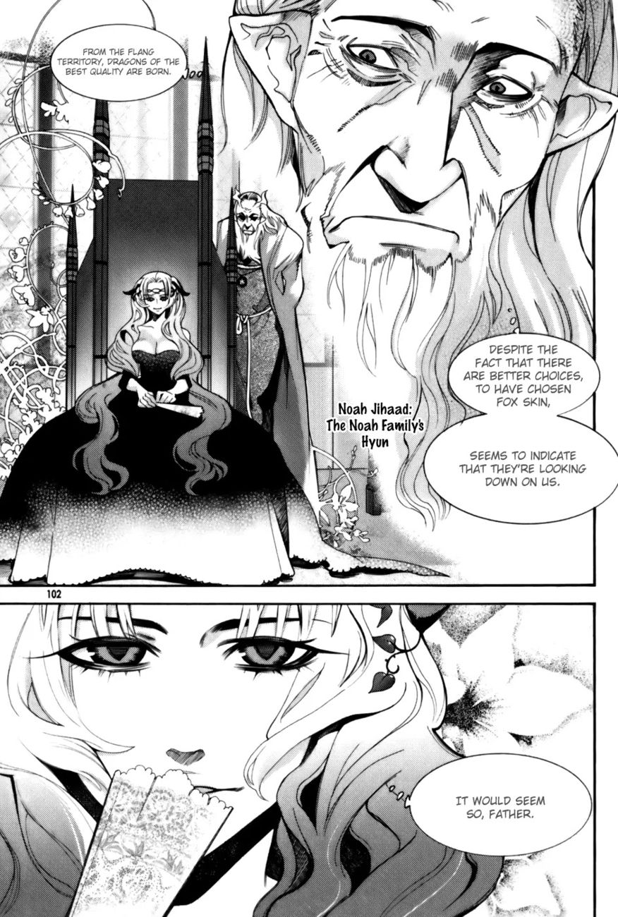 Cavalier of the Abyss Chapter 4 - Page 4