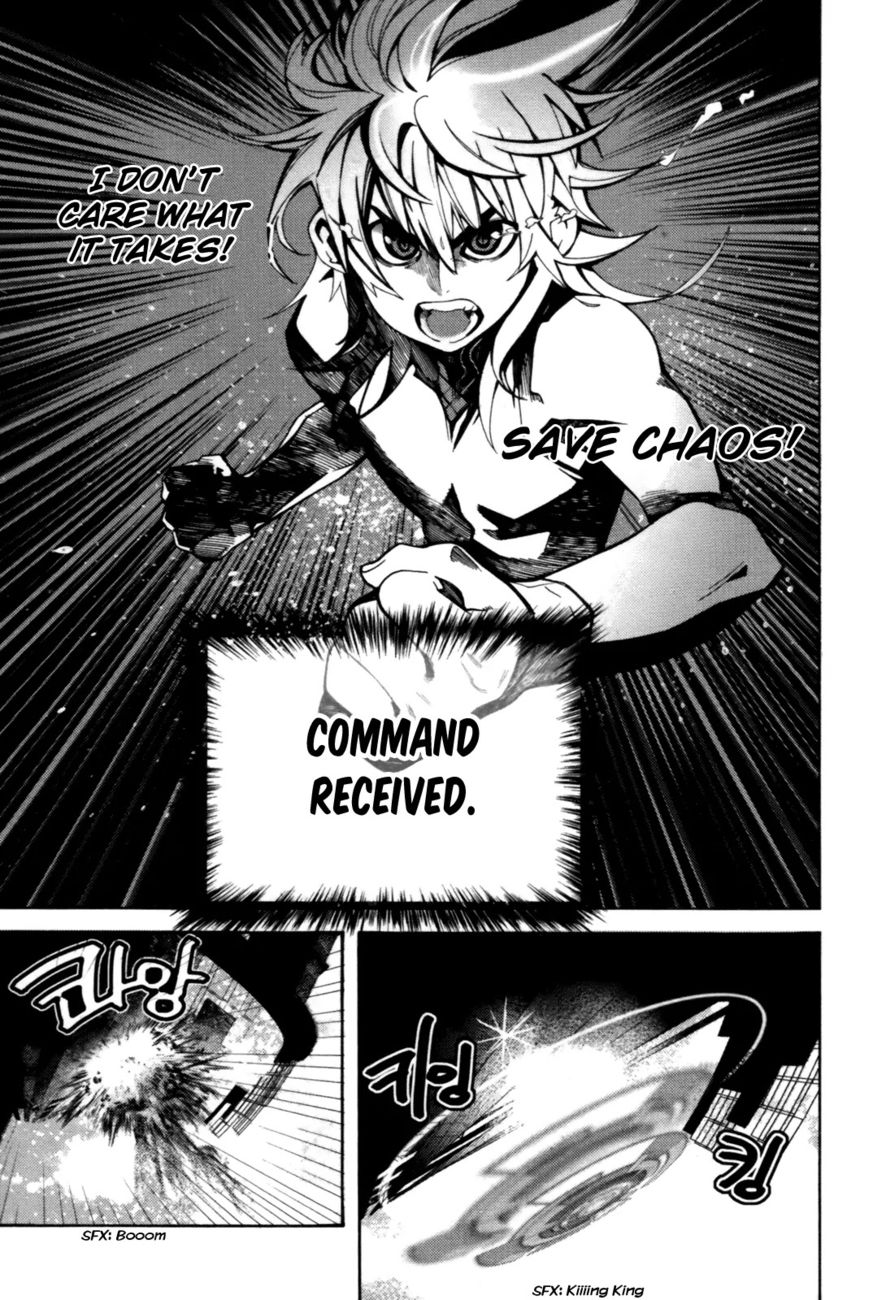 Cavalier of the Abyss Chapter 40 - Page 17