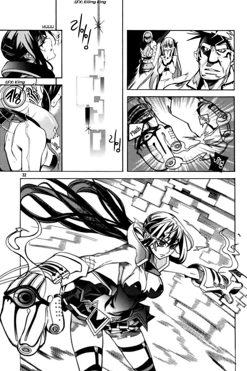 Cavalier of the Abyss Chapter 41 - Page 2