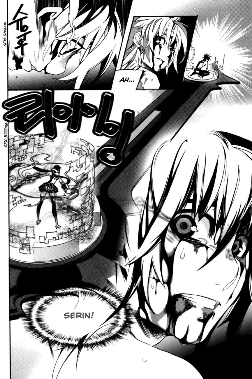 Cavalier of the Abyss Chapter 41 - Page 3