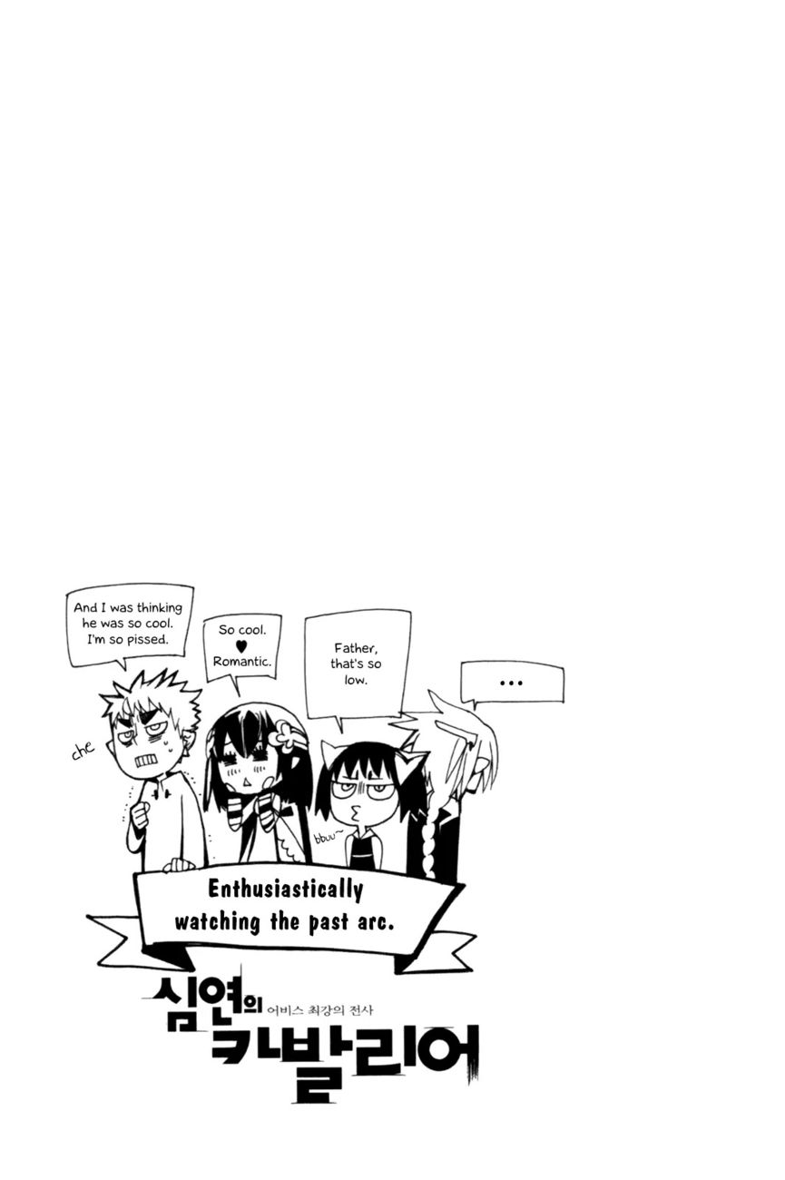 Cavalier of the Abyss Chapter 42 - Page 25