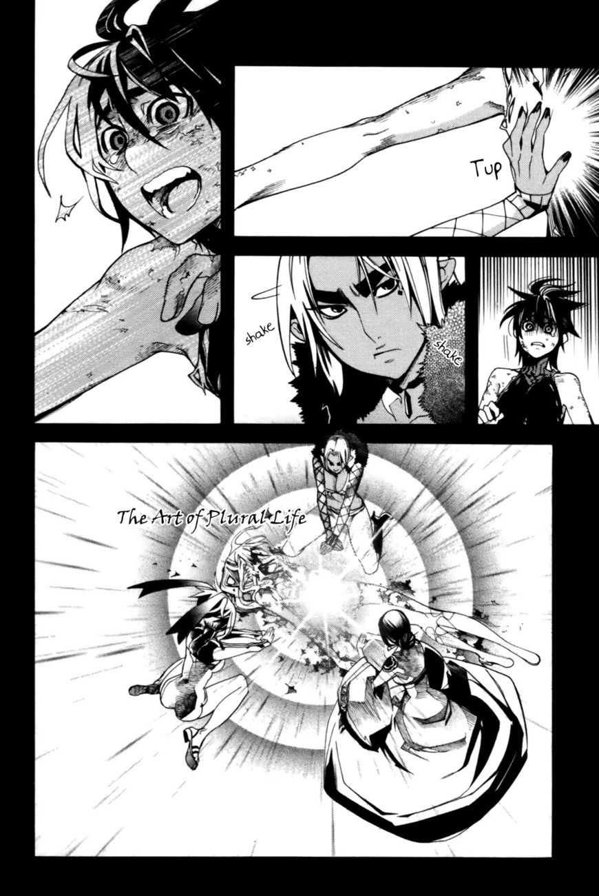 Cavalier of the Abyss Chapter 42 - Page 8