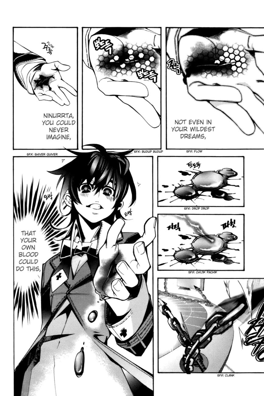 Cavalier of the Abyss Chapter 44 - Page 13