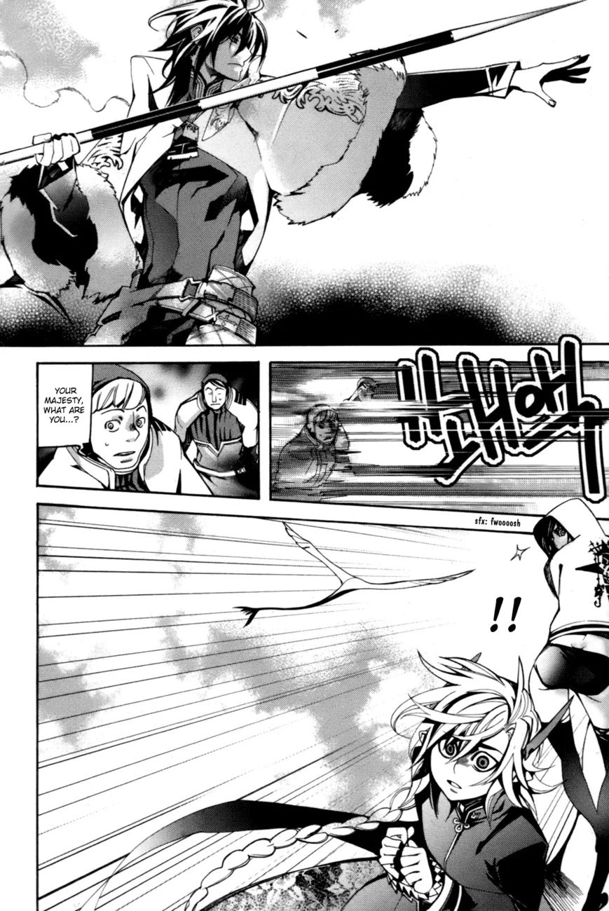 Cavalier of the Abyss Chapter 46 - Page 16