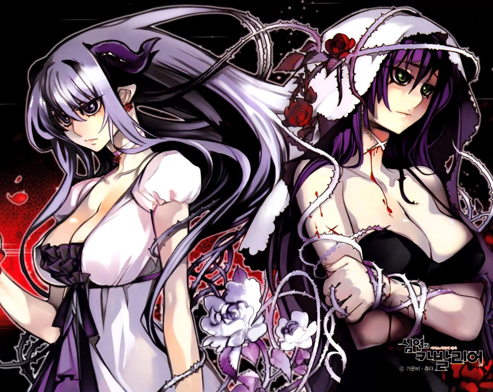 Cavalier of the Abyss Chapter 46 - Page 4