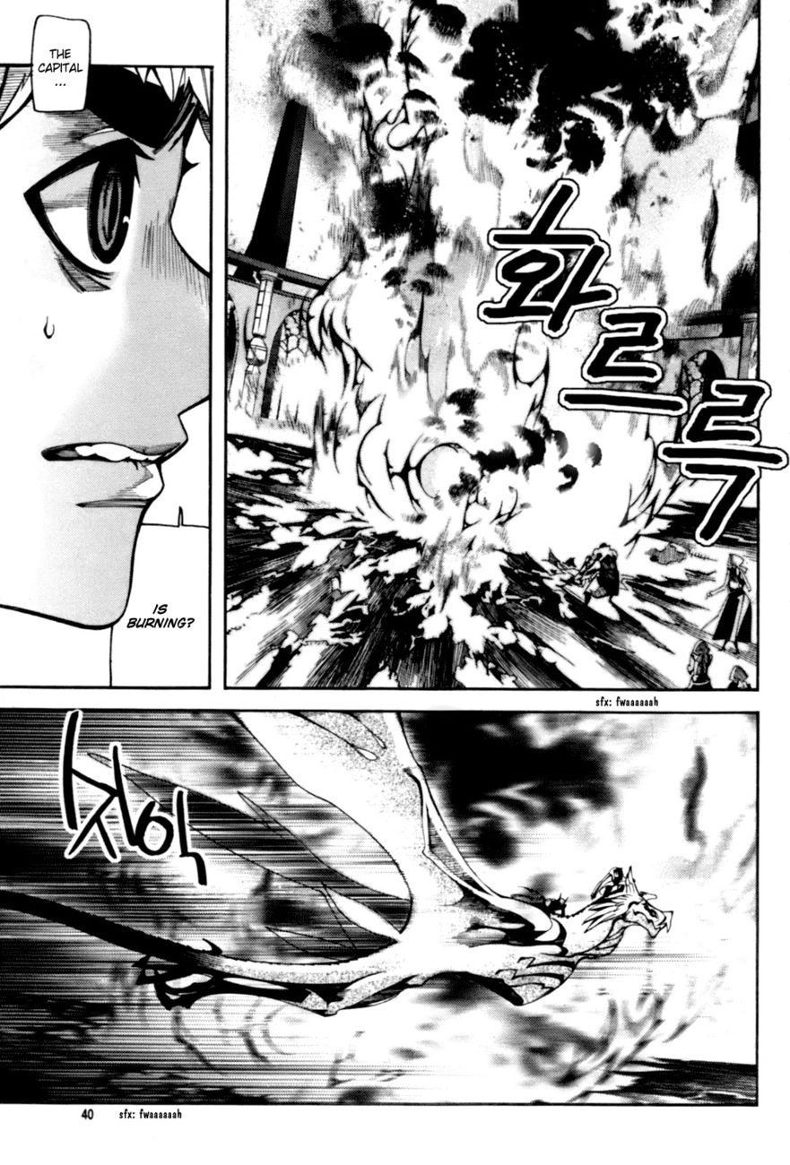 Cavalier of the Abyss Chapter 47 - Page 20