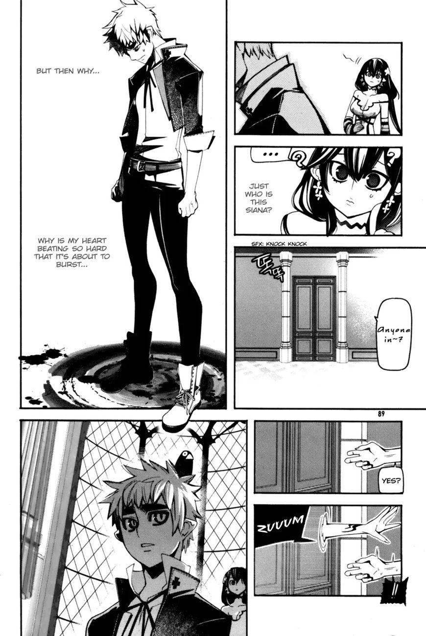 Cavalier of the Abyss Chapter 49 - Page 17