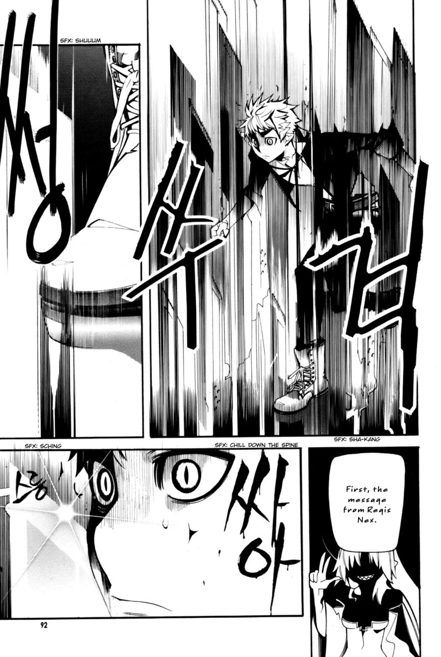 Cavalier of the Abyss Chapter 49 - Page 20