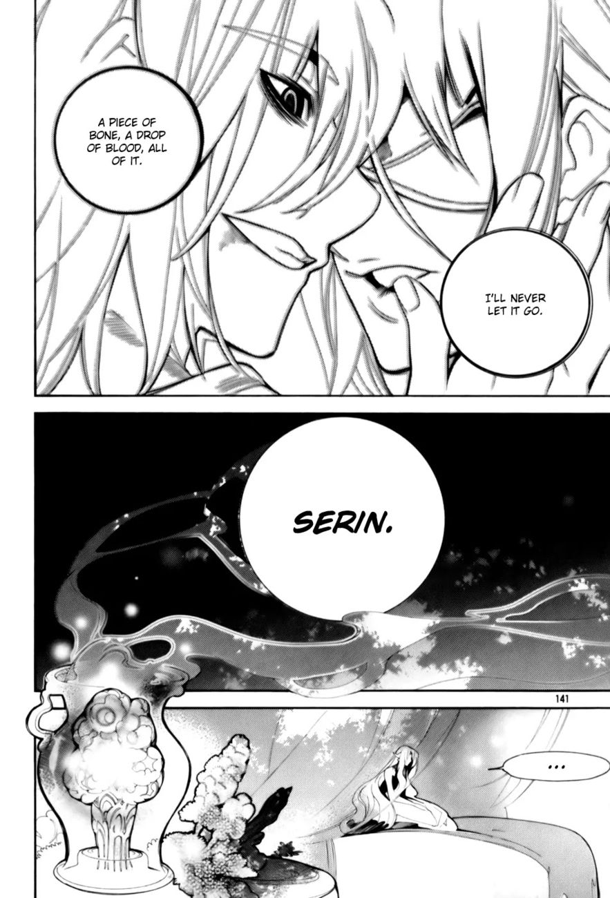 Cavalier of the Abyss Chapter 5 - Page 17