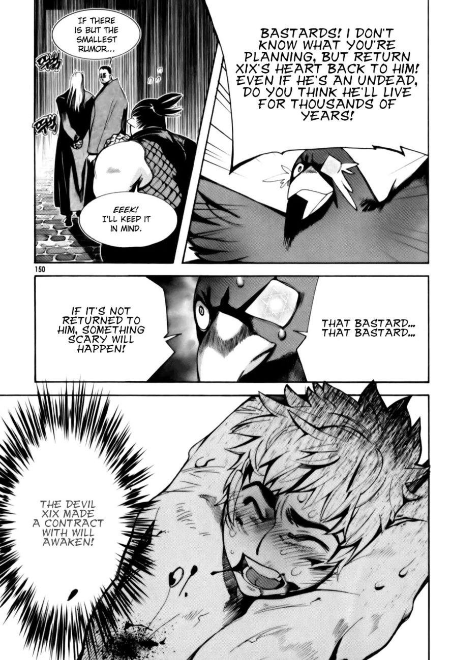 Cavalier of the Abyss Chapter 5 - Page 26