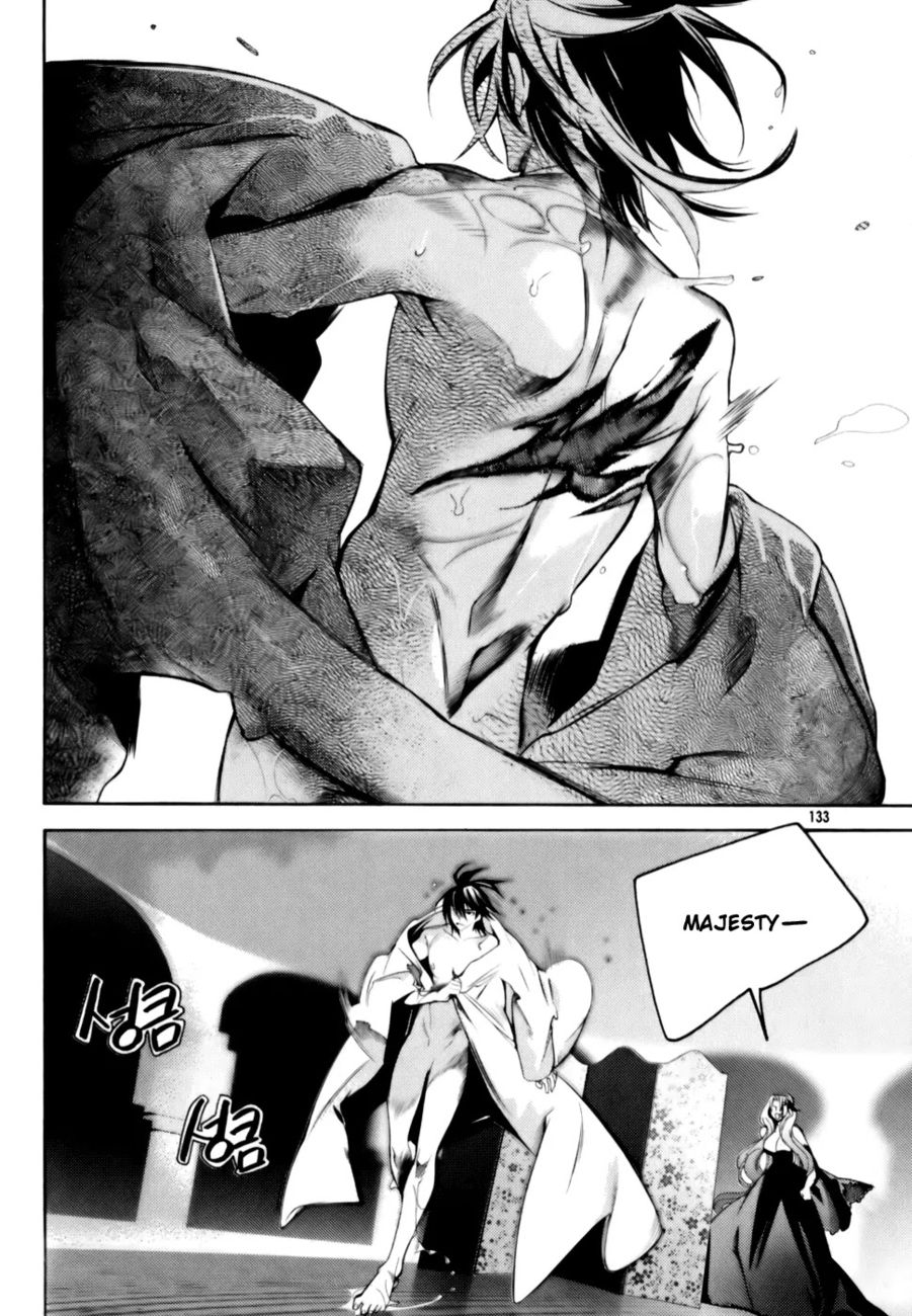 Cavalier of the Abyss Chapter 5 - Page 9