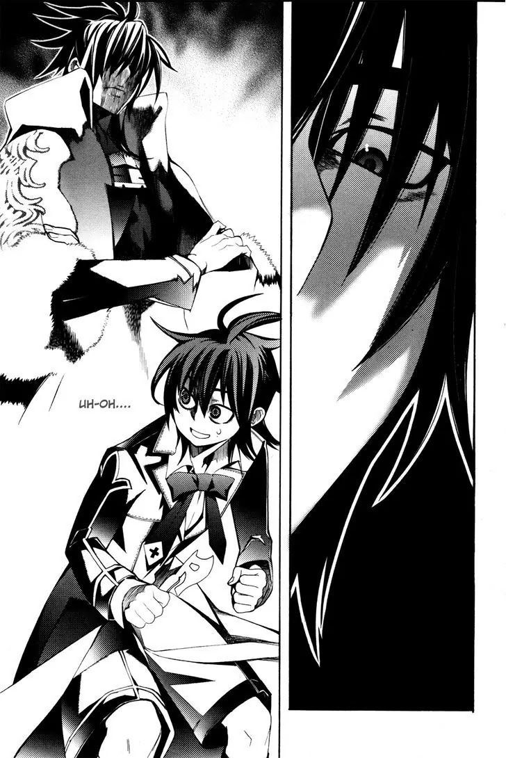 Cavalier of the Abyss Chapter 51 - Page 15