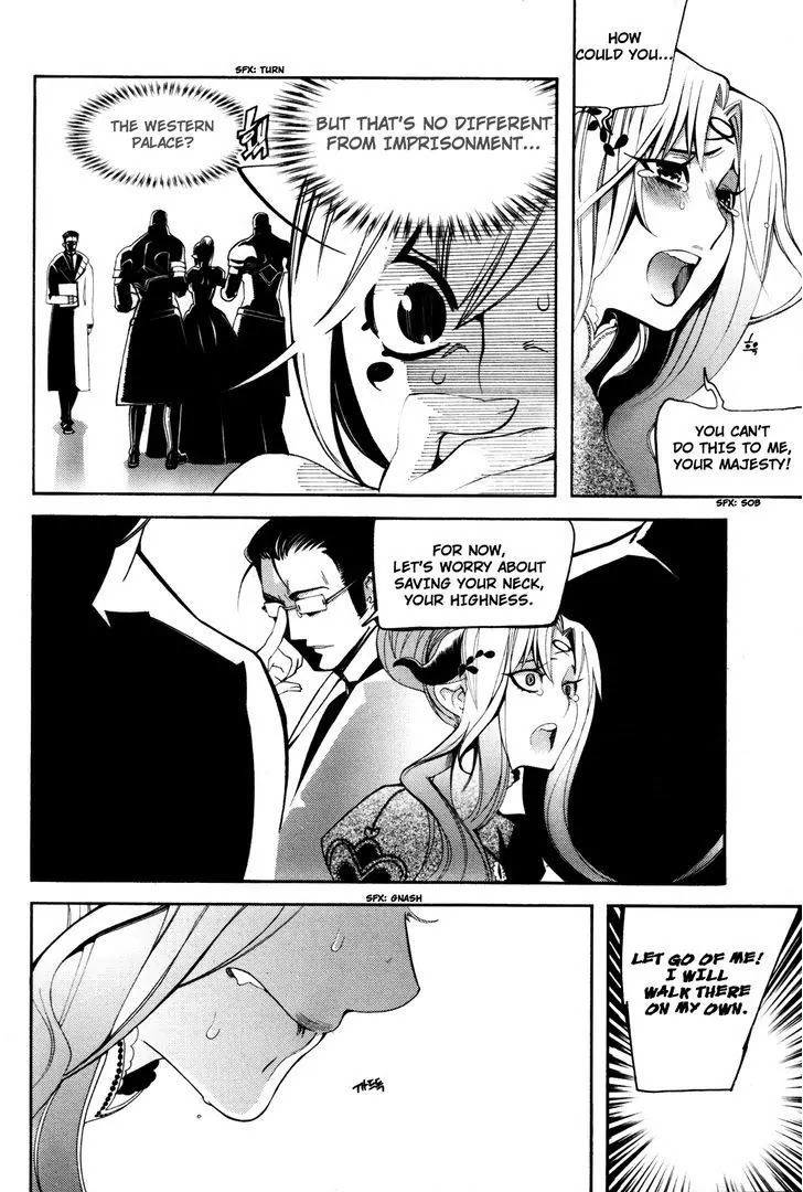 Cavalier of the Abyss Chapter 51 - Page 10