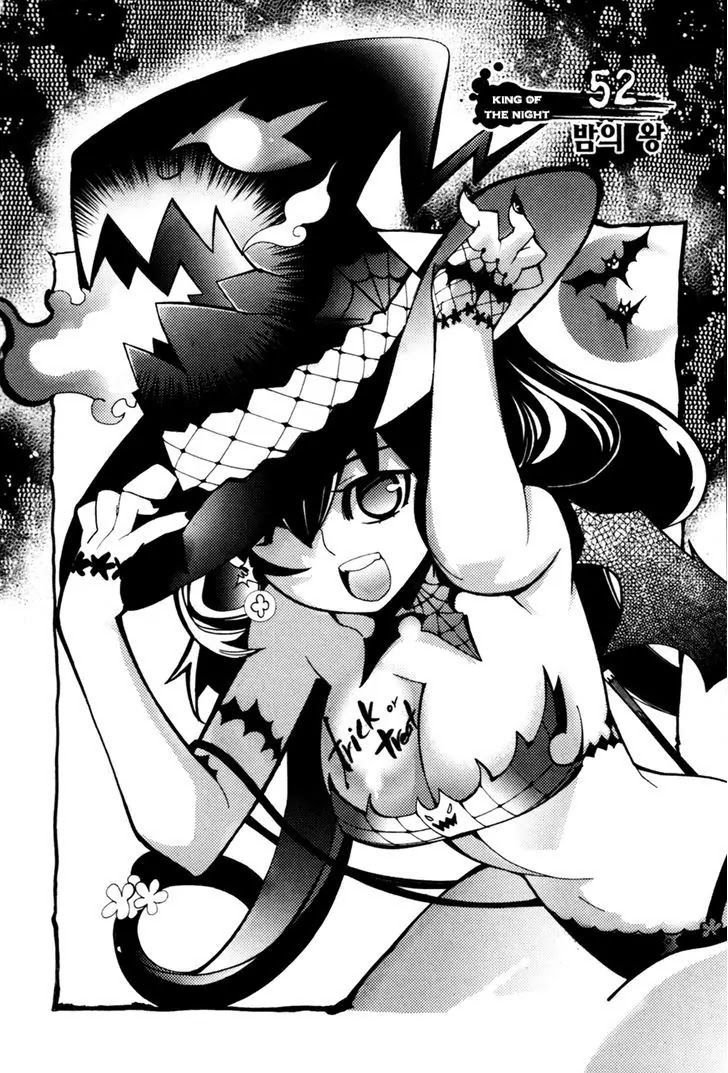 Cavalier of the Abyss Chapter 52 - Page 2