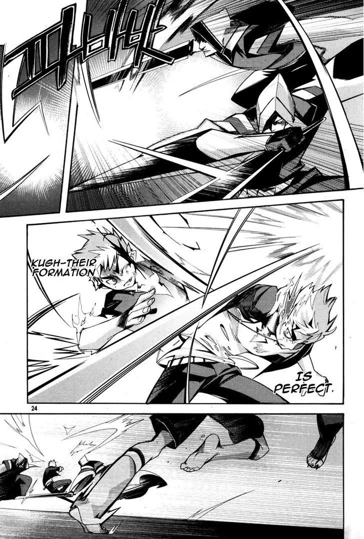 Cavalier of the Abyss Chapter 53 - Page 26