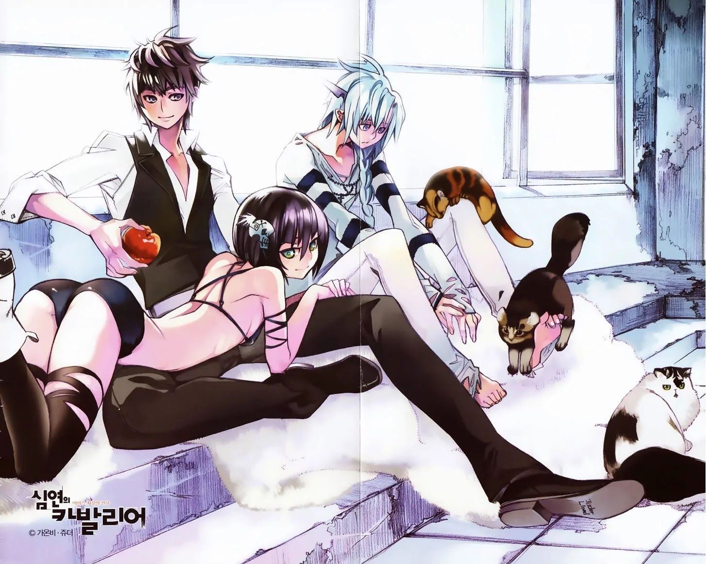 Cavalier of the Abyss Chapter 53 - Page 4