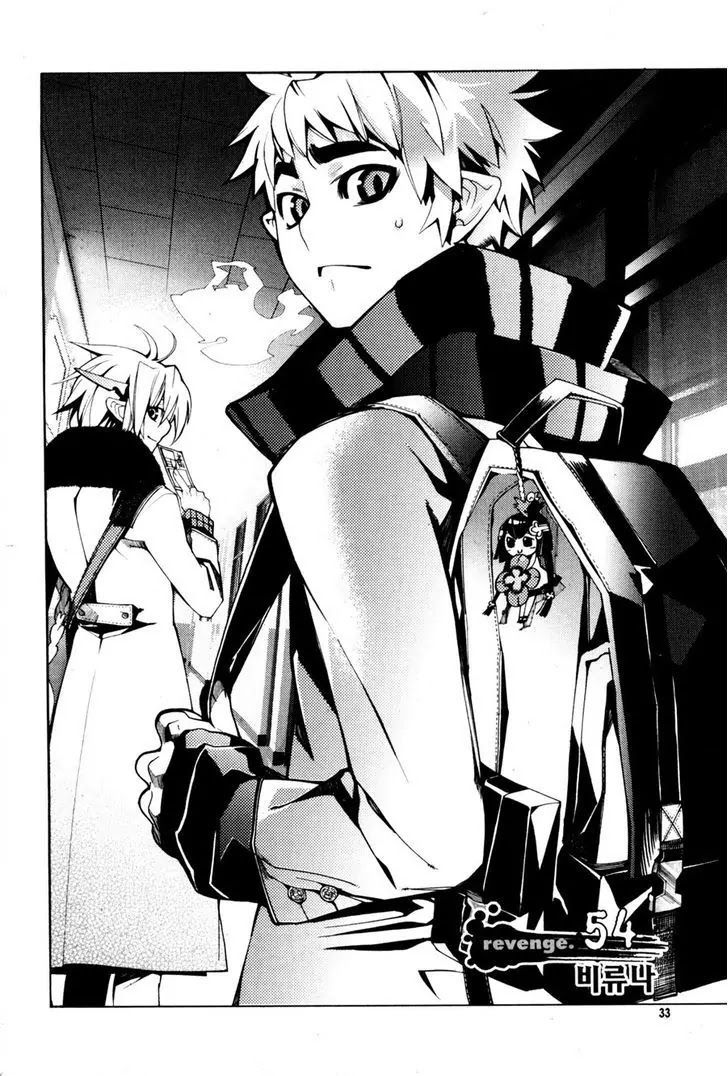 Cavalier of the Abyss Chapter 54 - Page 2