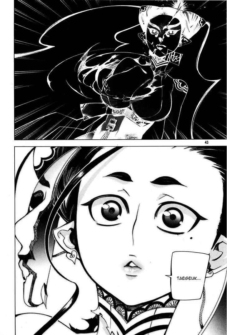 Cavalier of the Abyss Chapter 54 - Page 12