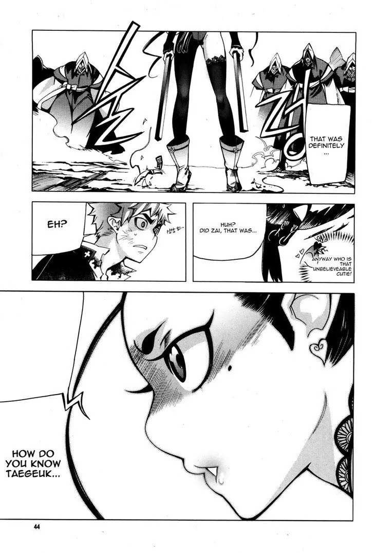 Cavalier of the Abyss Chapter 54 - Page 13