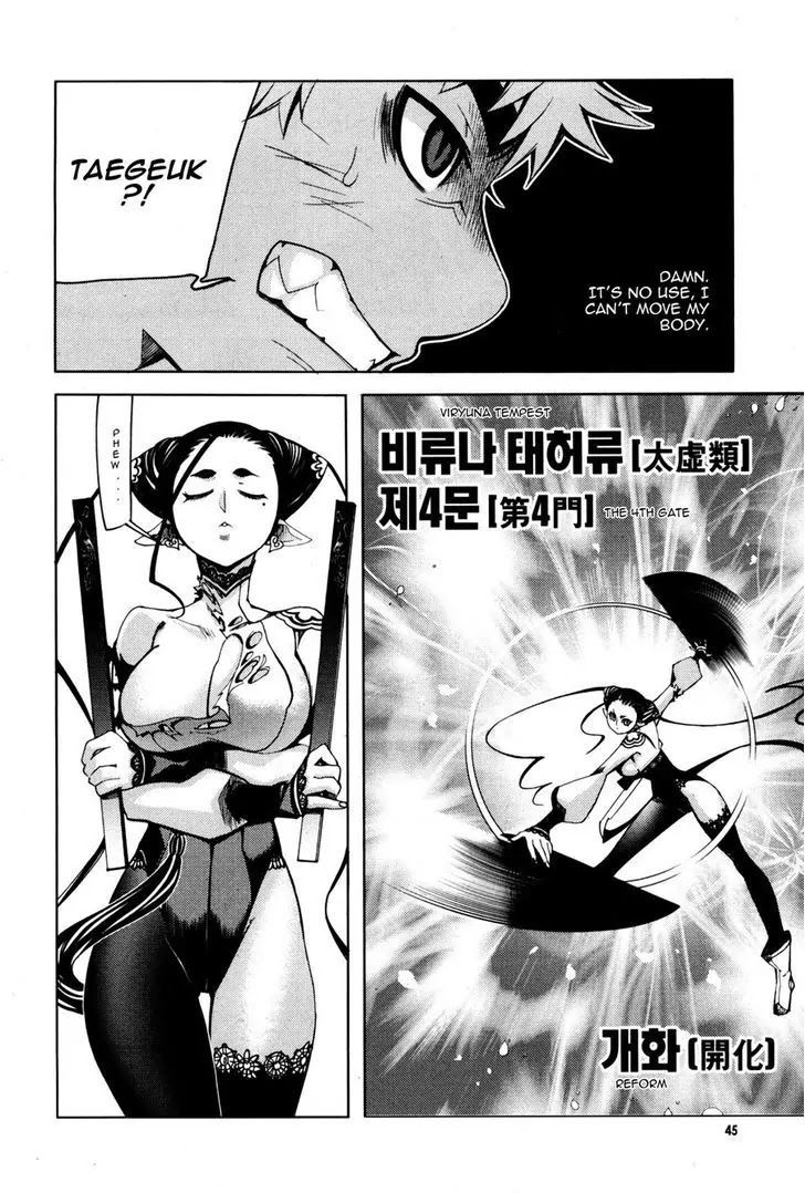 Cavalier of the Abyss Chapter 54 - Page 14