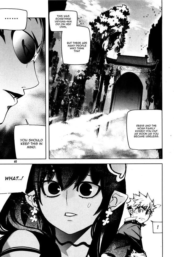 Cavalier of the Abyss Chapter 54 - Page 29