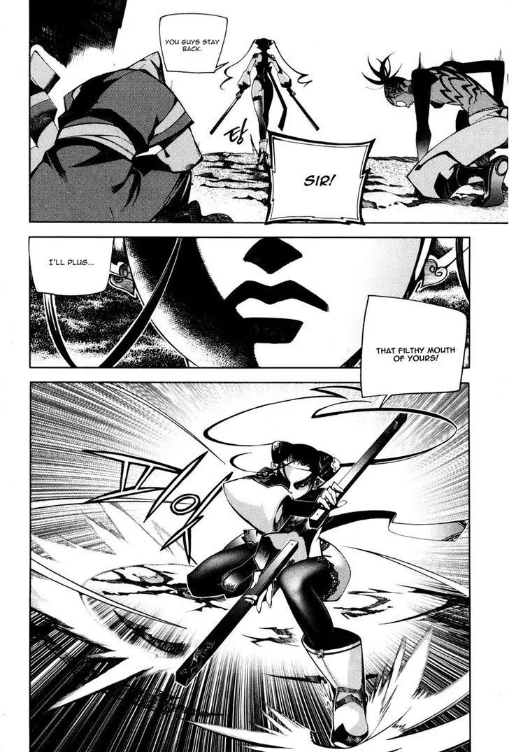 Cavalier of the Abyss Chapter 54 - Page 4