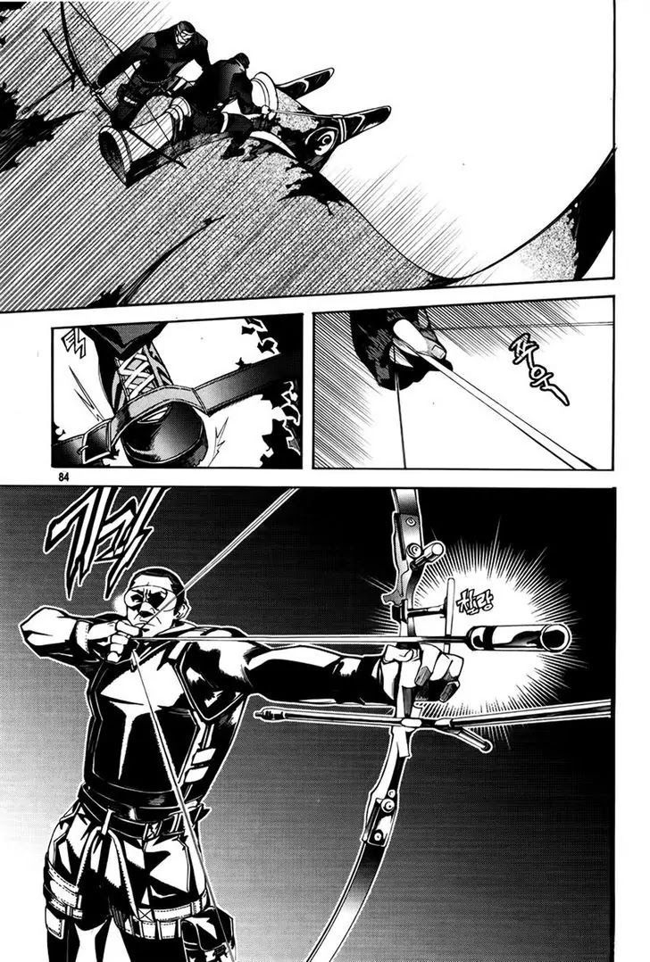 Cavalier of the Abyss Chapter 55 - Page 22