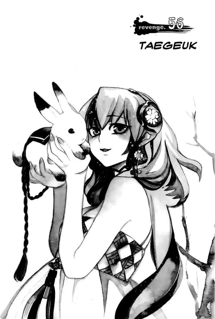 Cavalier of the Abyss Chapter 56 - Page 1