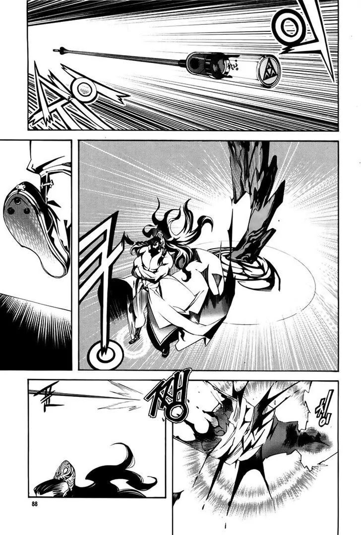 Cavalier of the Abyss Chapter 56 - Page 2