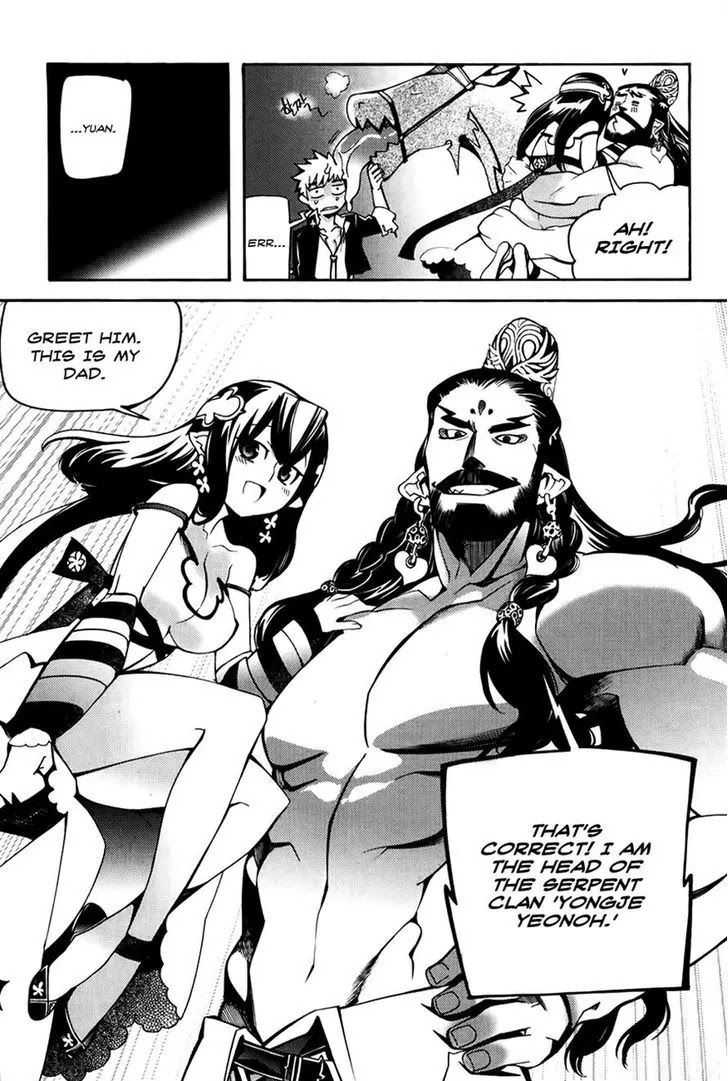 Cavalier of the Abyss Chapter 56 - Page 12