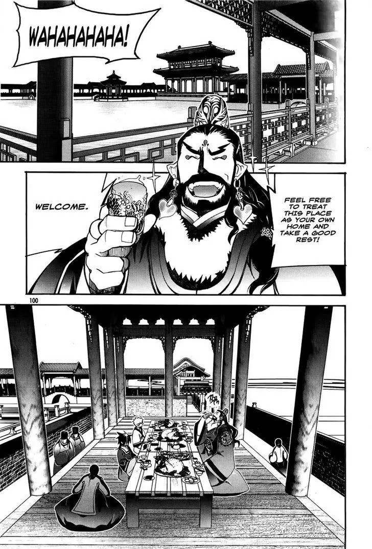 Cavalier of the Abyss Chapter 56 - Page 14