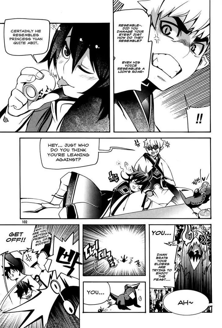 Cavalier of the Abyss Chapter 56 - Page 16