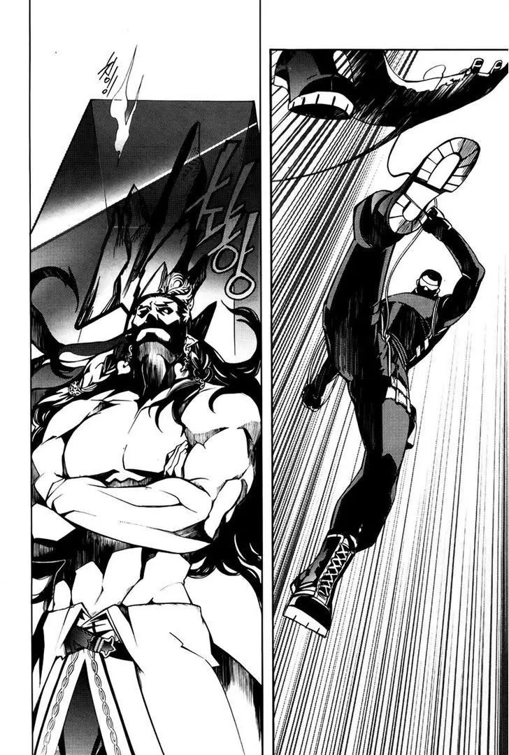 Cavalier of the Abyss Chapter 56 - Page 3