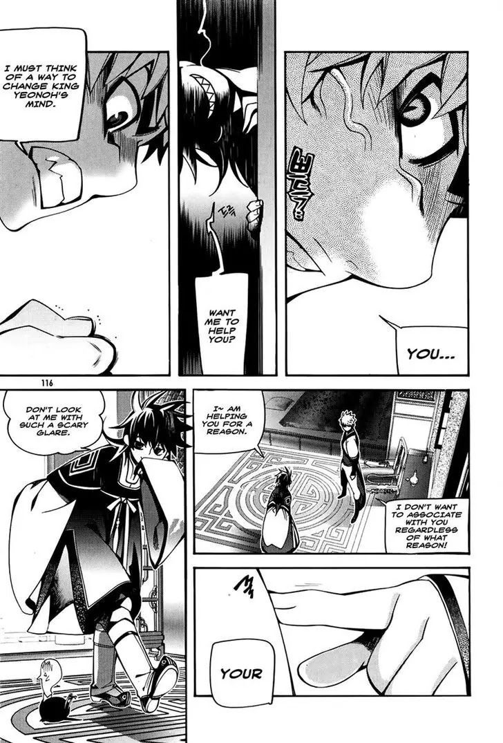 Cavalier of the Abyss Chapter 56 - Page 30