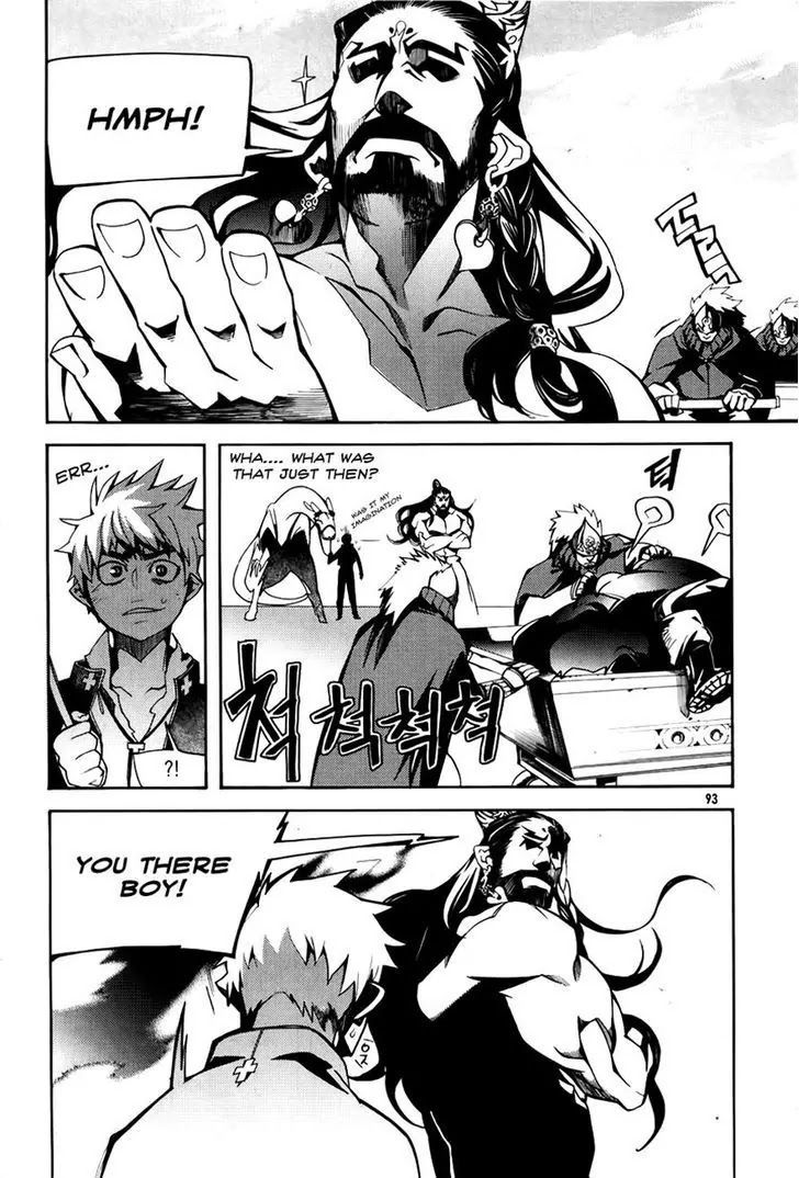 Cavalier of the Abyss Chapter 56 - Page 7