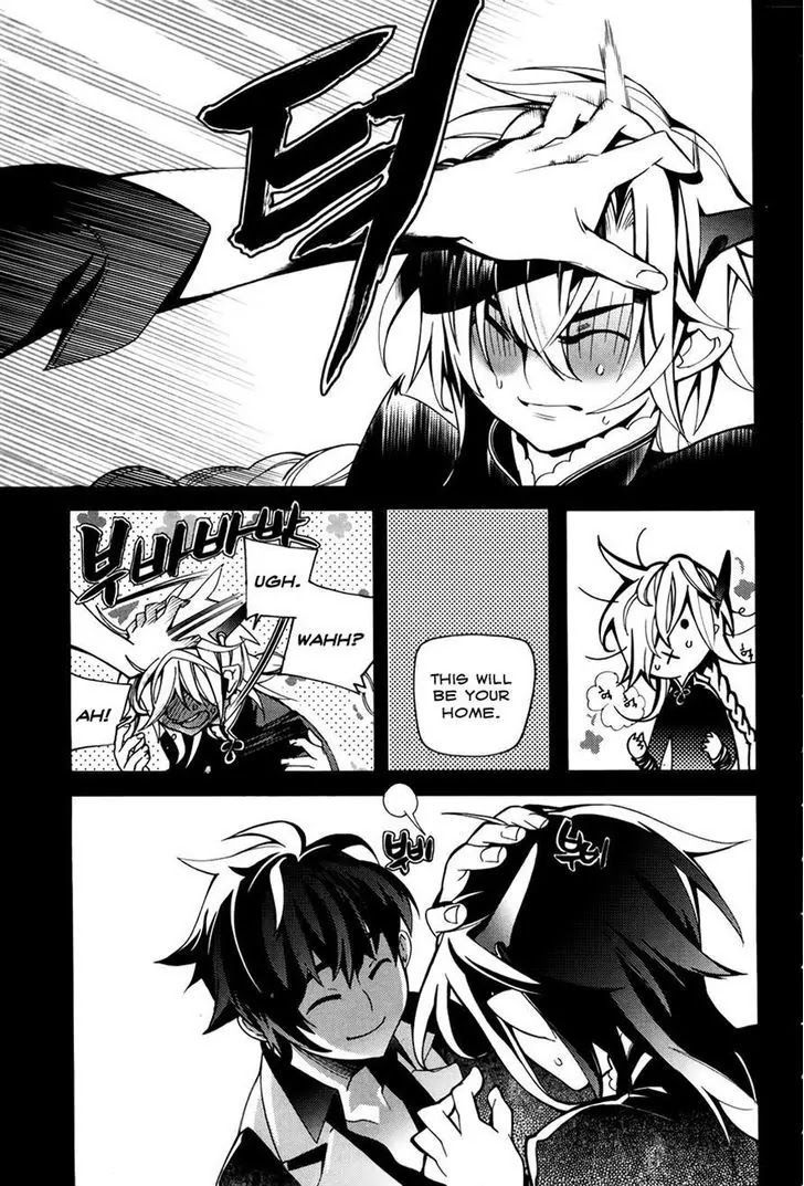 Cavalier of the Abyss Chapter 57 - Page 16