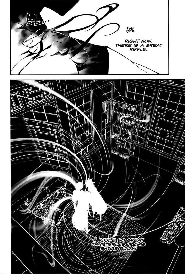 Cavalier of the Abyss Chapter 57 - Page 3