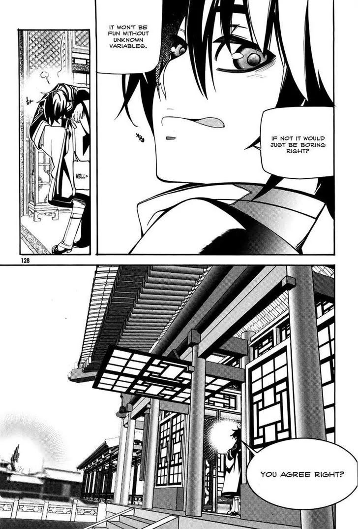 Cavalier of the Abyss Chapter 57 - Page 8