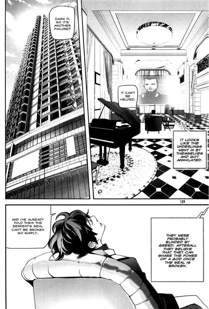 Cavalier of the Abyss Chapter 57 - Page 9